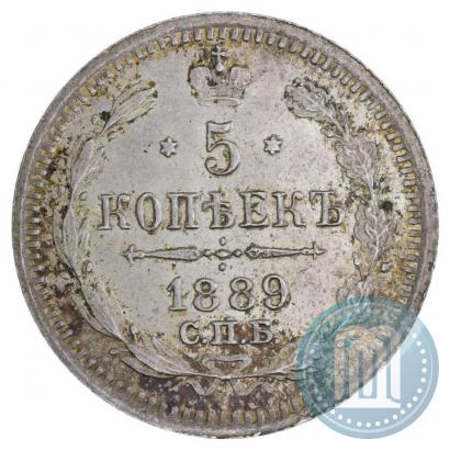 Picture 5 kopecks 1889 year СПБ-АГ 