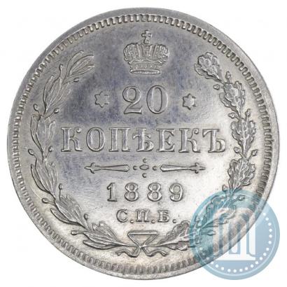 Picture 15 kopecks 1889 year СПБ-АГ 