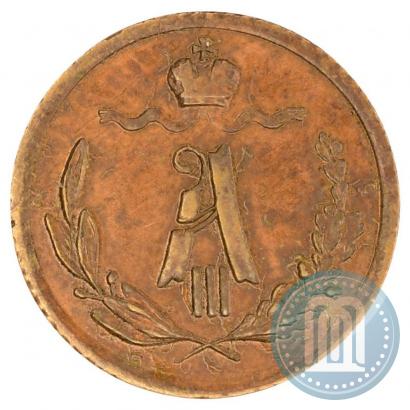 Picture 1/4 kopeck 1890 year СПБ 