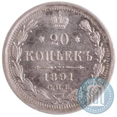 Picture 15 kopecks 1891 year СПБ-АГ 