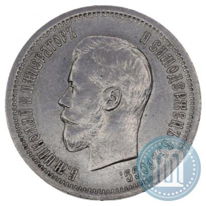 Picture 25 kopecks 1896 year  