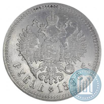 Picture 1 rouble 1896 year (*) 