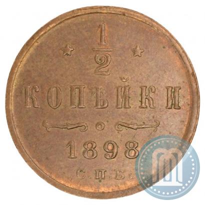 Picture 1/2 kopeck 1898 year СПБ 