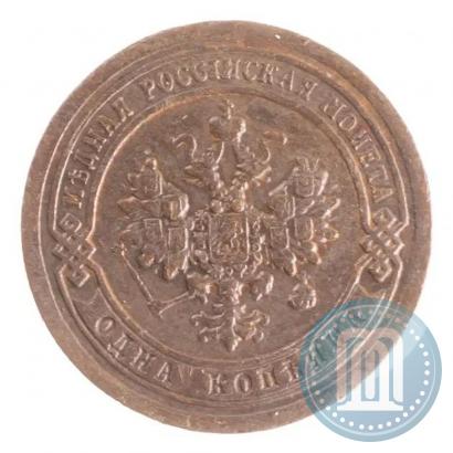 Picture 1 kopeck 1898 year СПБ 