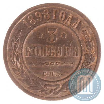 Picture 3 kopecks 1898 year СПБ 