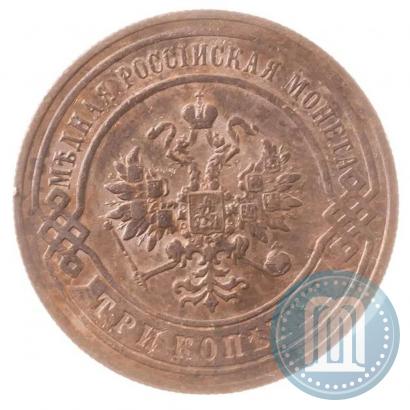 Picture 3 kopecks 1898 year СПБ 