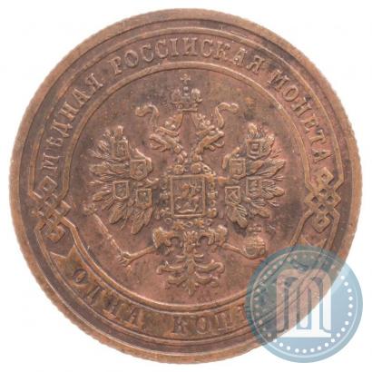 Picture 1 kopeck 1903 year СПБ 