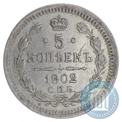 Picture 5 kopecks 1902 year СПБ-АР 