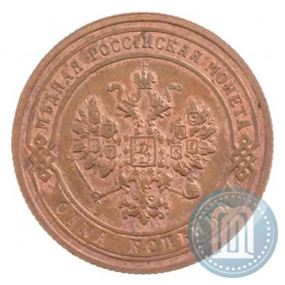 Picture 1 kopeck 1903 year СПБ 
