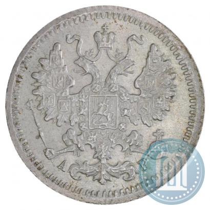 Picture 5 kopecks 1905 year СПБ-АР 