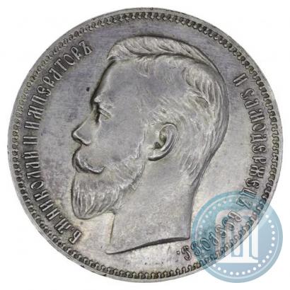 Picture 1 rouble 1907 year (ЭБ) 