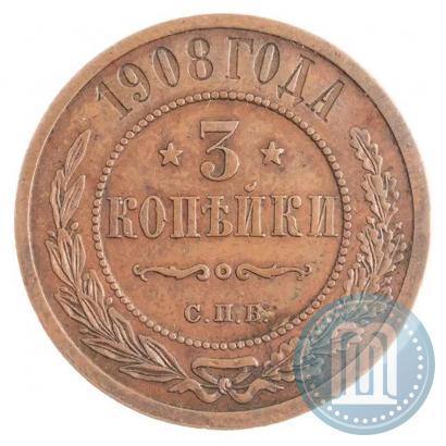 Picture 3 kopecks 1908 year СПБ 