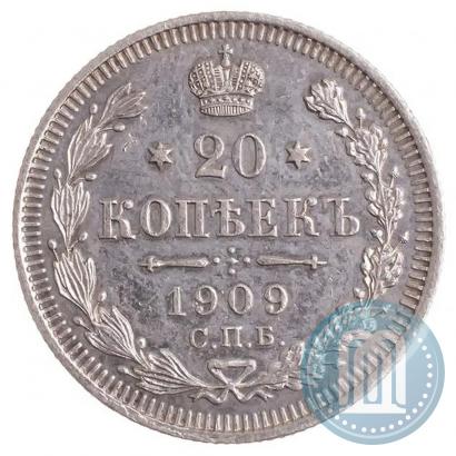 Фото 20 копеек 1909 года СПБ-ЭБ 