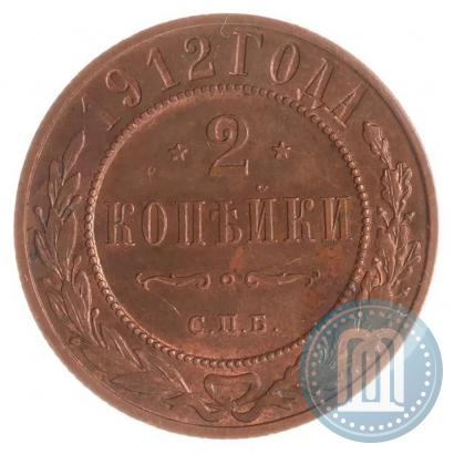 Picture 1 kopeck 1916 year  