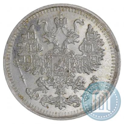 Фото 5 копеек 1912 года СПБ-ЭБ 