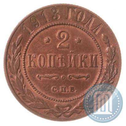Picture 1 kopeck 1916 year  