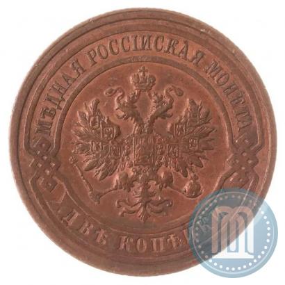 Picture 1 kopeck 1916 year  