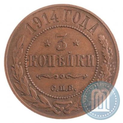 Picture 3 kopecks 1914 year СПБ 