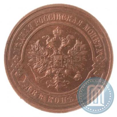 Фото 2 копейки 1915 года  
