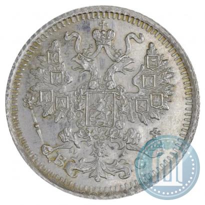 Picture 5 kopecks 1915 year ВС 