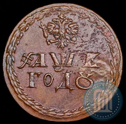 Picture Beard token coin 1705 year  "With overstrike"
