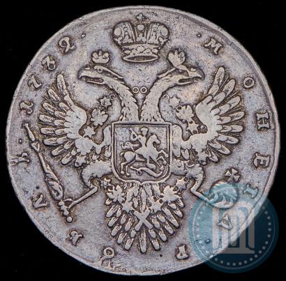 Picture 1 rouble 1732 year  