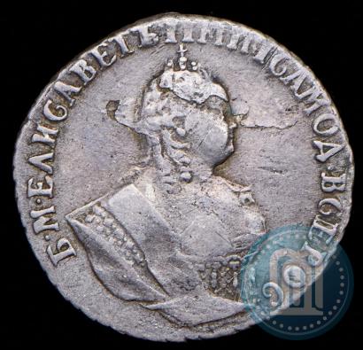 Picture Grivennik 1748 year  