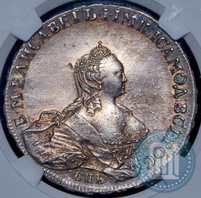 Picture 1 rouble 1755 year СПБ-ЯI 