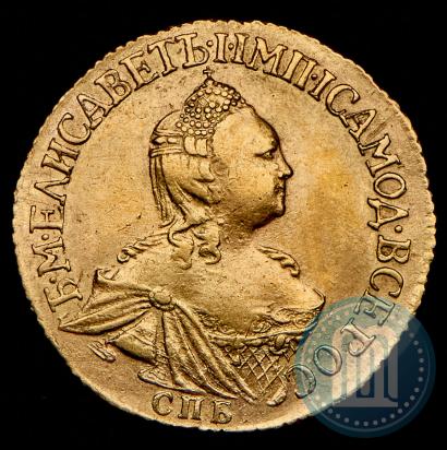 Picture 2 roubles 1756 year СПБ 
