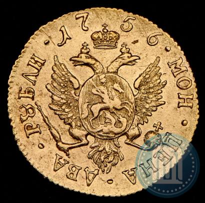 Picture 2 roubles 1756 year СПБ 