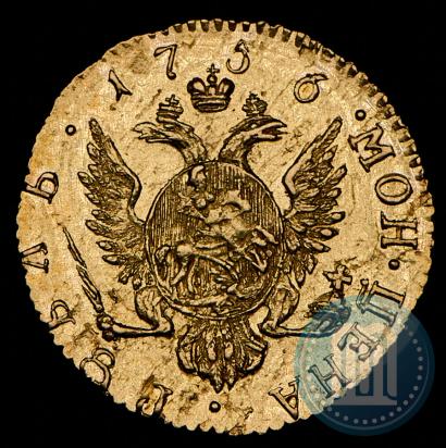 Фото 1 рубль 1756 года  