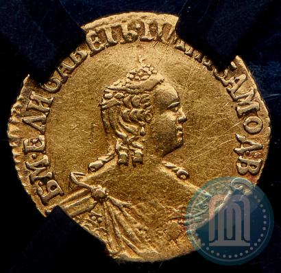 Picture 1 rouble 1756 year  