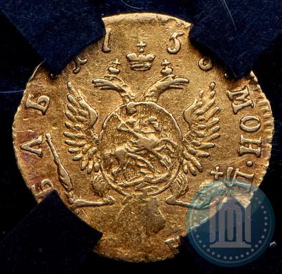 Picture 1 rouble 1756 year  