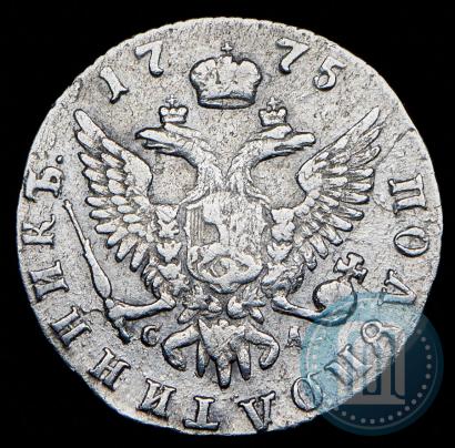 Фото Полуполтинник 1775 года ММД-СА 