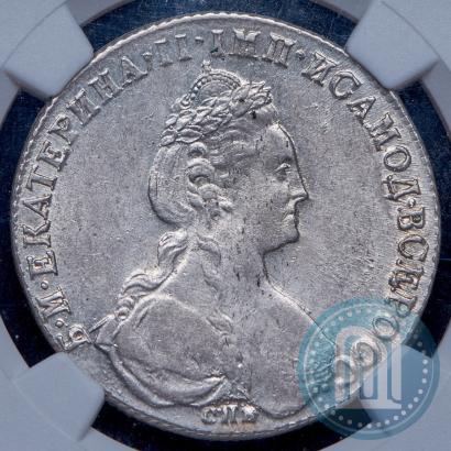 Picture 1 rouble 1780 year СПБ-ИЗ 