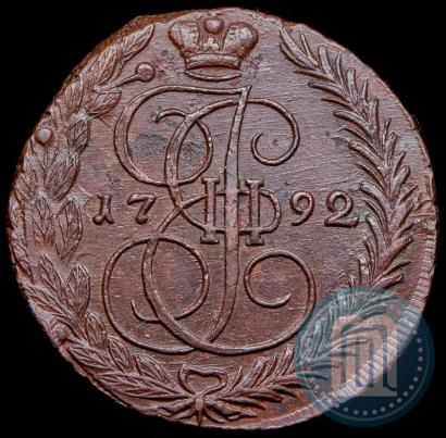 Фото 5 копеек 1792 года ЕМ 