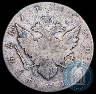 Фото 1 рубль 1795 года СПБ-IС 