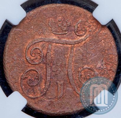 Фото 1 копейка 1801 года ЕМ 