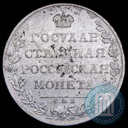 Фото 1 рубль 1807 года СПБ-ФГ 