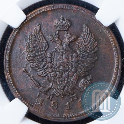 Фото 2 копейки 1811 года ЕМ-НМ 