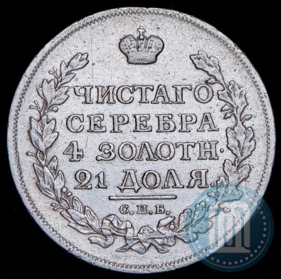 Picture 1 rouble 1816 year СПБ-МФ 