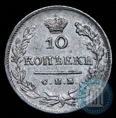 Picture 10 kopecks 1827 year СПБ-НГ 