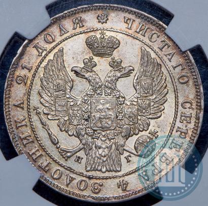 Picture 1 rouble 1834 year СПБ-НГ 