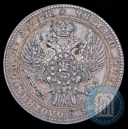 Picture 1,5 roubles - 10 złotych 1836 year MW 