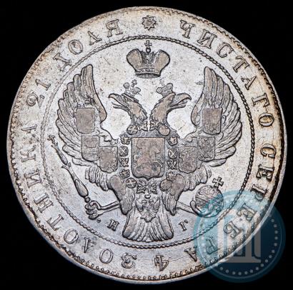 Picture 1 rouble 1837 year СПБ-НГ 