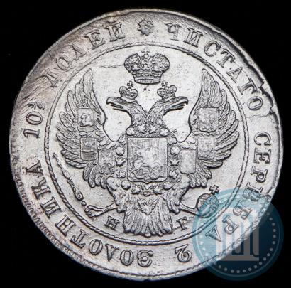 Picture Poltina 1840 year СПБ-НГ 