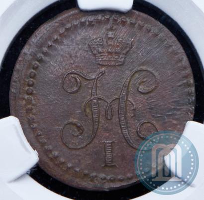 Picture 1/4 kopeck 1840 year СМ 