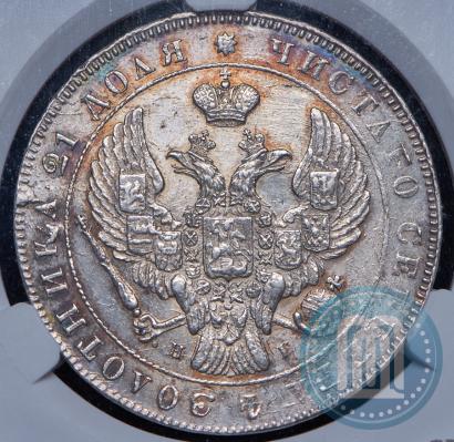 Picture 1 rouble 1841 year СПБ-НГ 