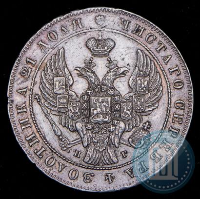 Фото 1 рубль 1841 года СПБ-НГ 