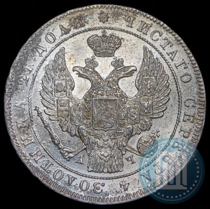Picture 1 rouble 1842 year СПБ-АЧ 